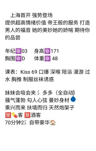 普陀浅浅 Gallery 2