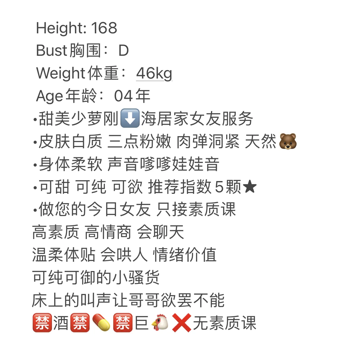 小绵羊 清纯可爱淫水多多 Gallery 1