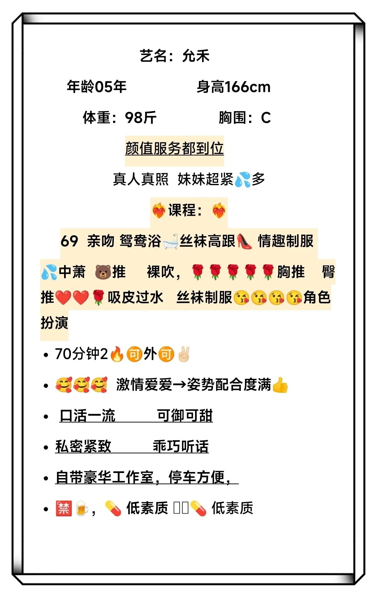 嘉定 05年刚破处新人首开 允禾 Gallery 6