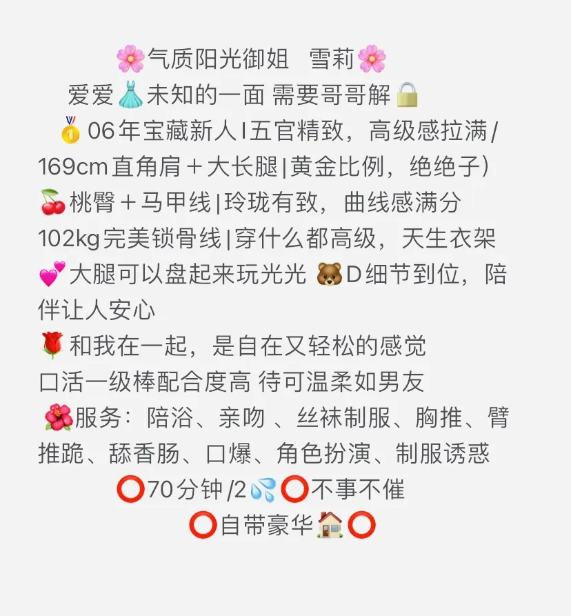 普陀 雪莉 Gallery 2