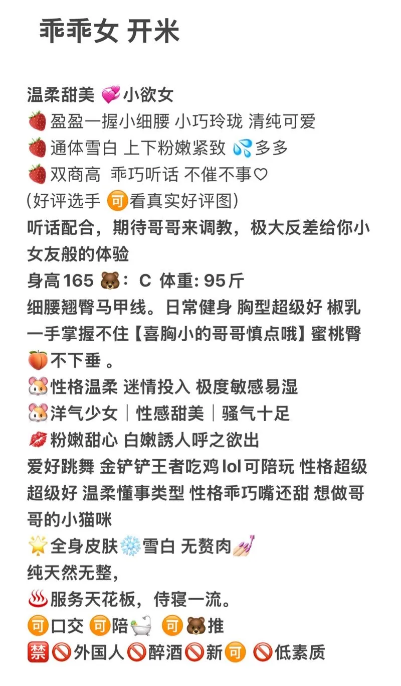 开米 极品嫩妹 刚⬇️海三点粉嫩【假赔】 Gallery 1