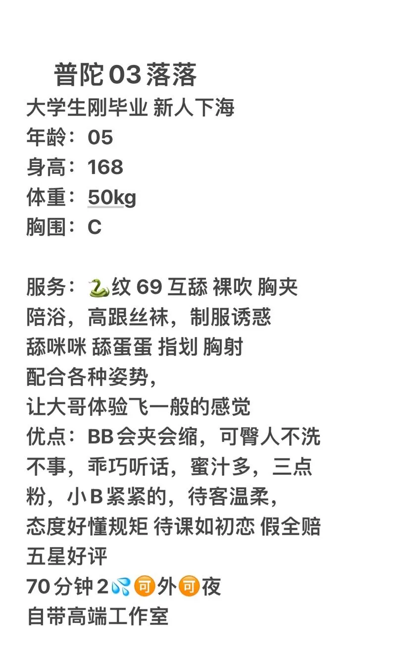 浦东落落 Gallery 1