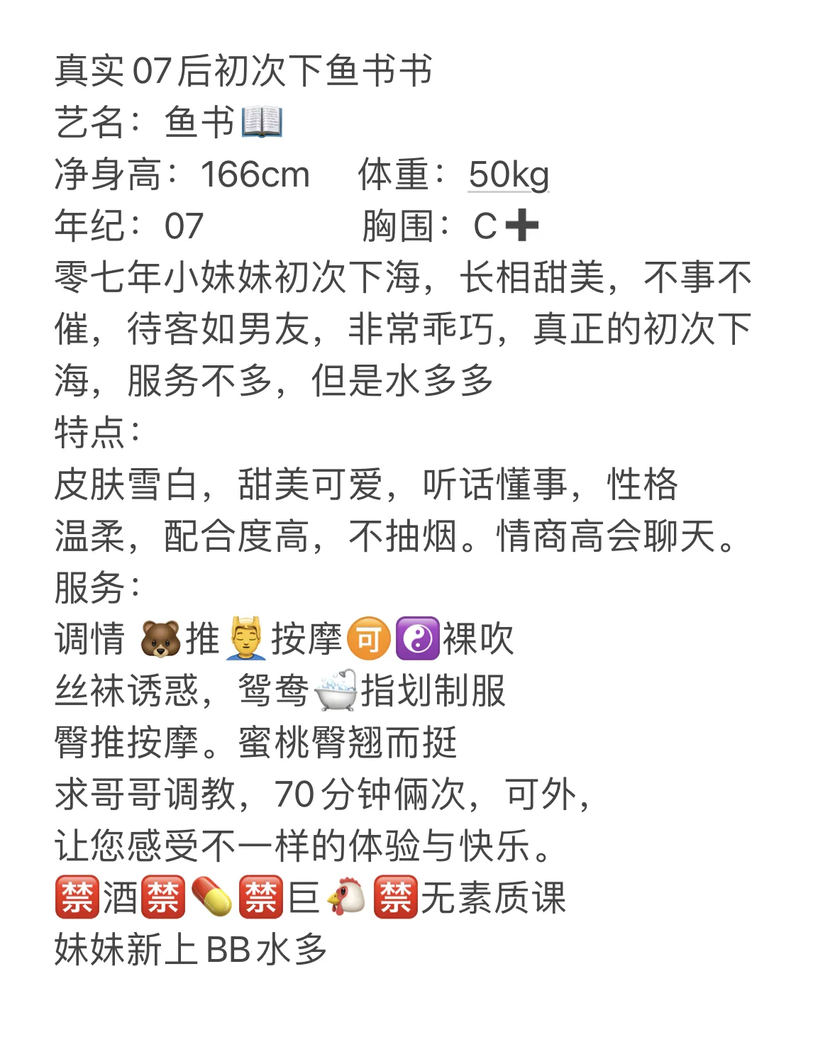书书 有书卷气来沾沾福气吧 Gallery 1