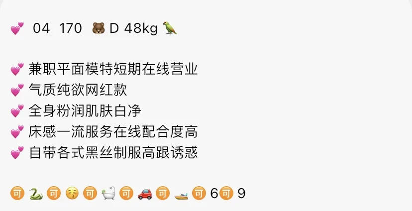 Y2988-170 普陀硬五平面模特 Gallery 1