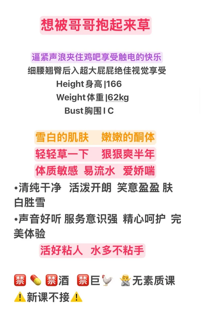 闵行樱桃 下水小萝莉【巨嫩】 Gallery 1