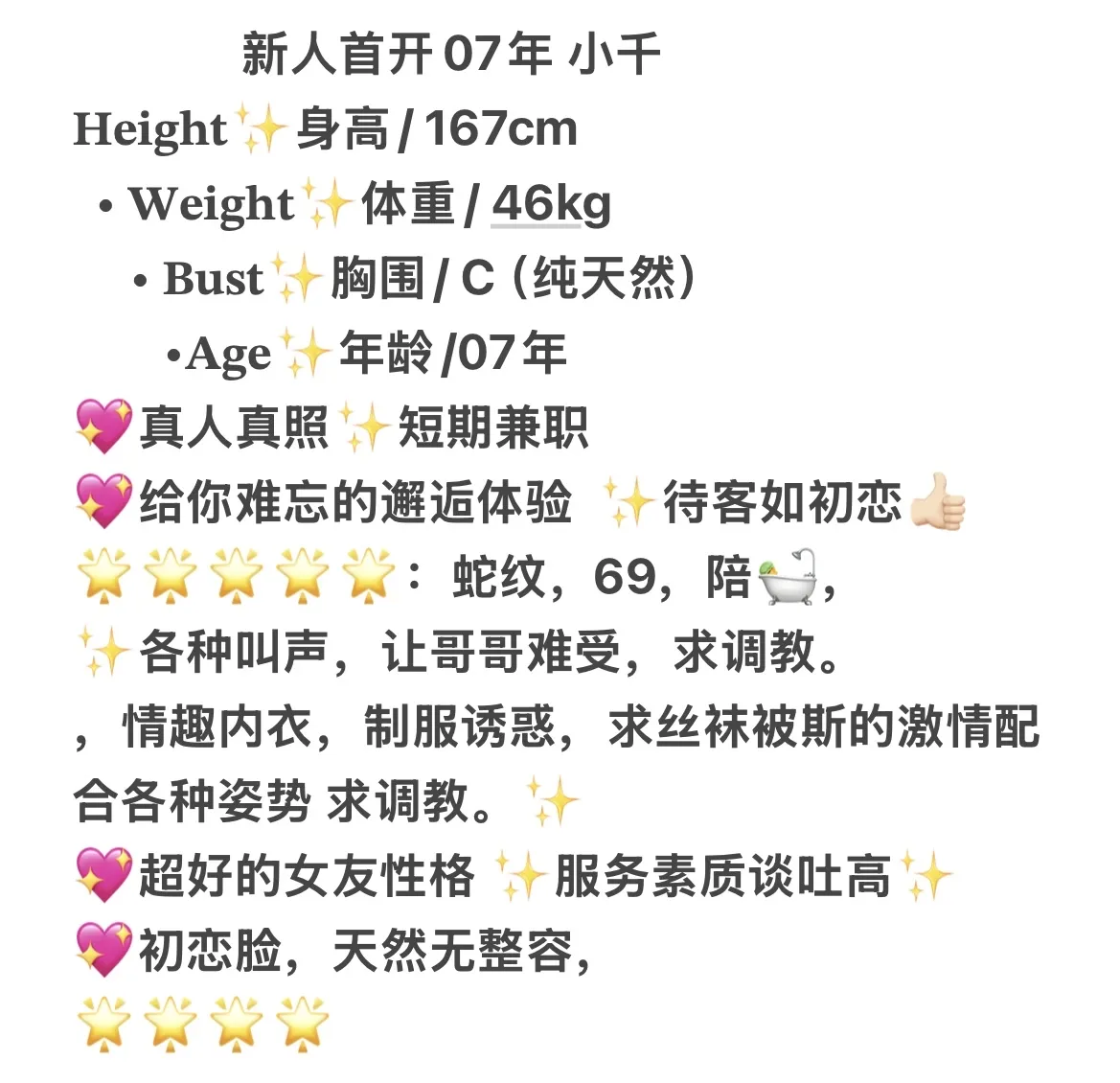 嘉定新人首开 小千 Gallery 6