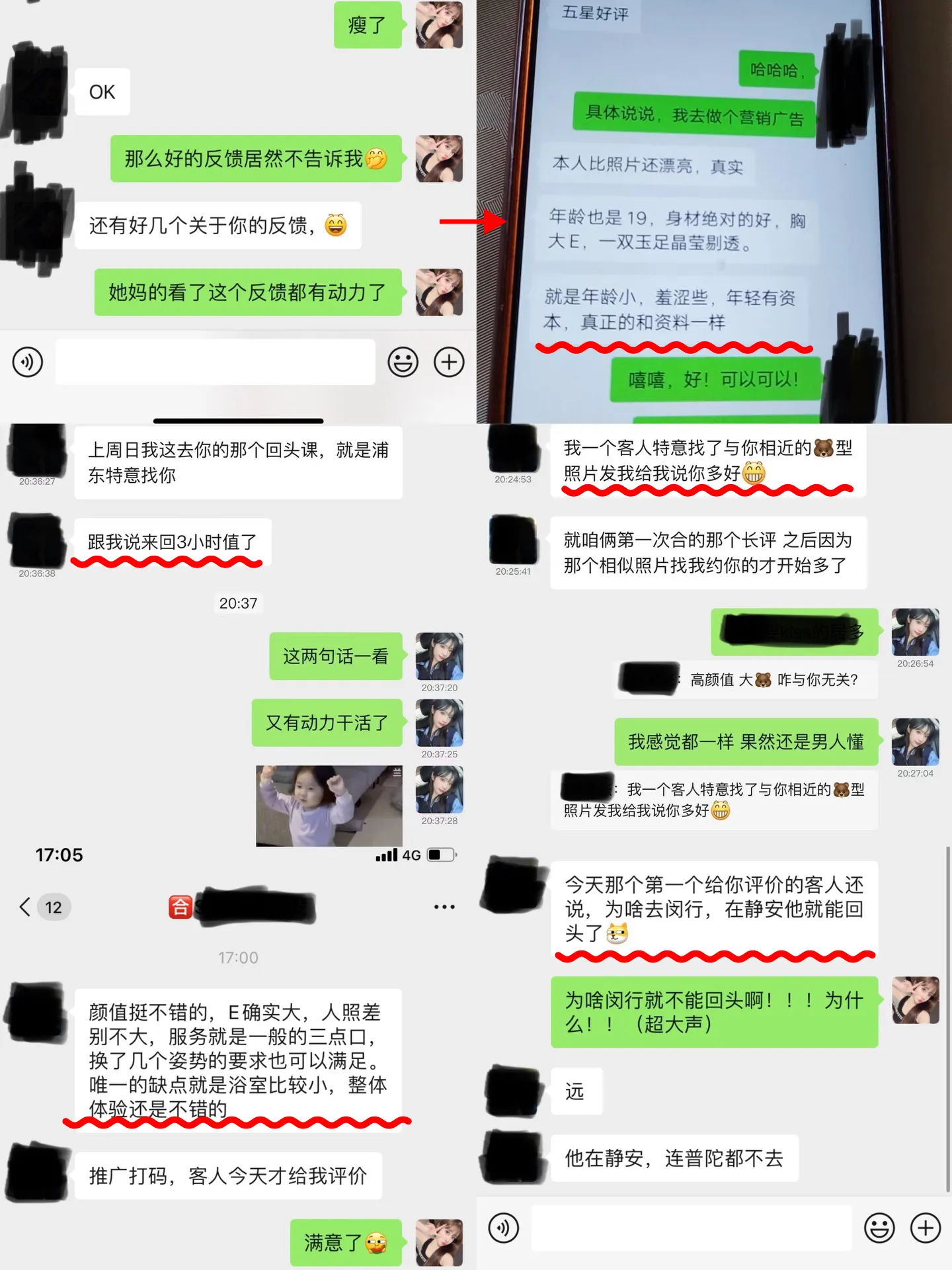 闵行圈圈 04 Gallery 6