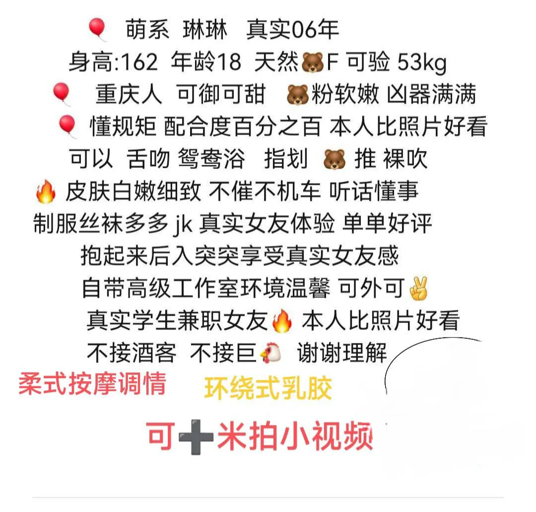 极品巨乳琳琳刚下海 Gallery 6