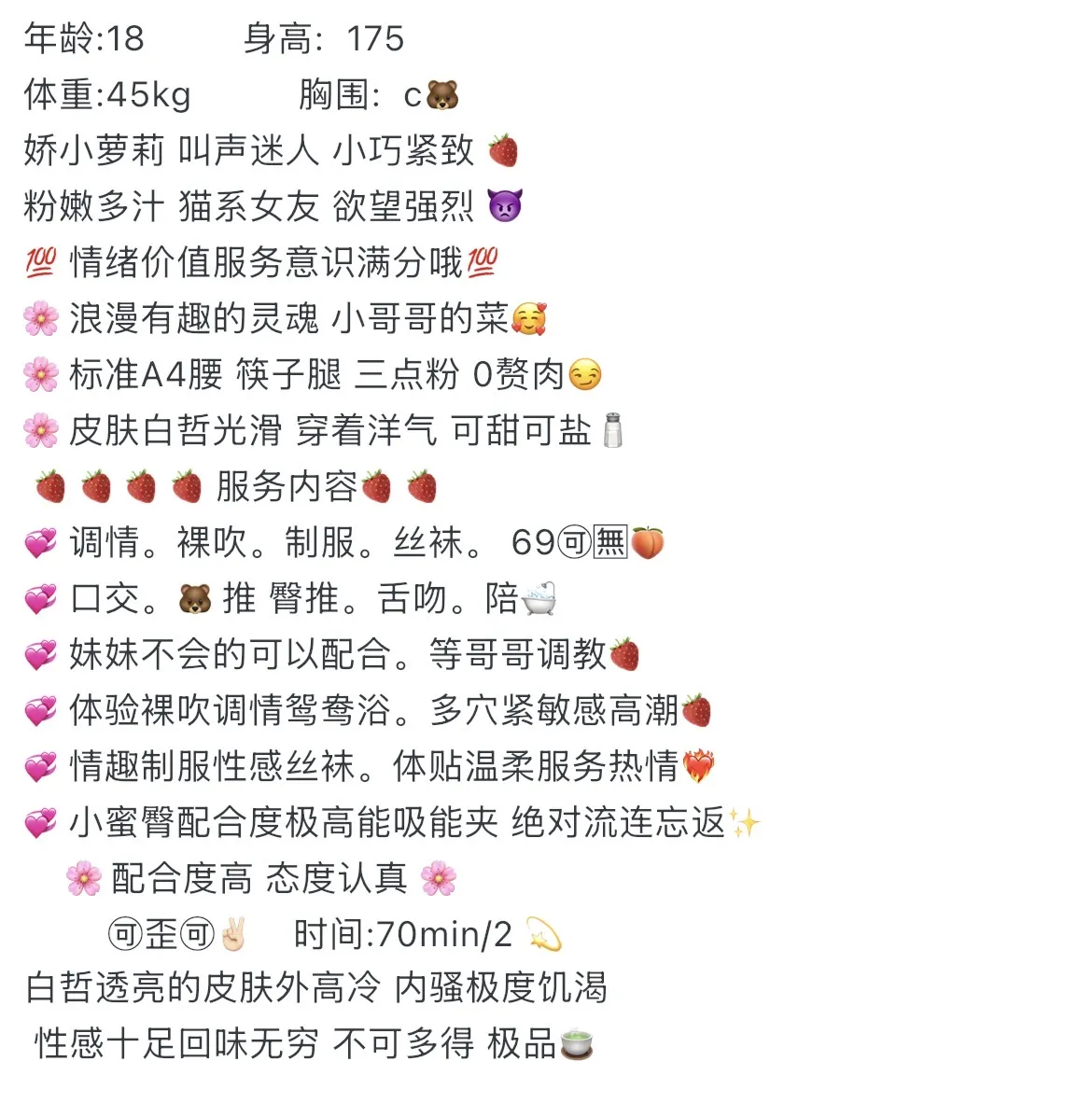 彤彤🌸极品御姐🉑纯🈚️ Gallery 1