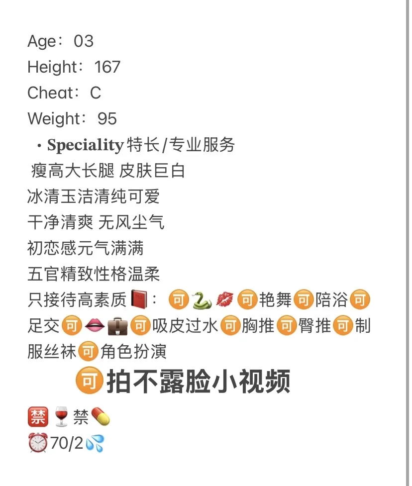 松江 宋佳 做过不错过 至少还睡过 Gallery 2