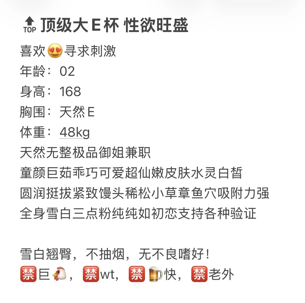 浦东 宝宝 巨乳翘臀欲姐 Gallery 1