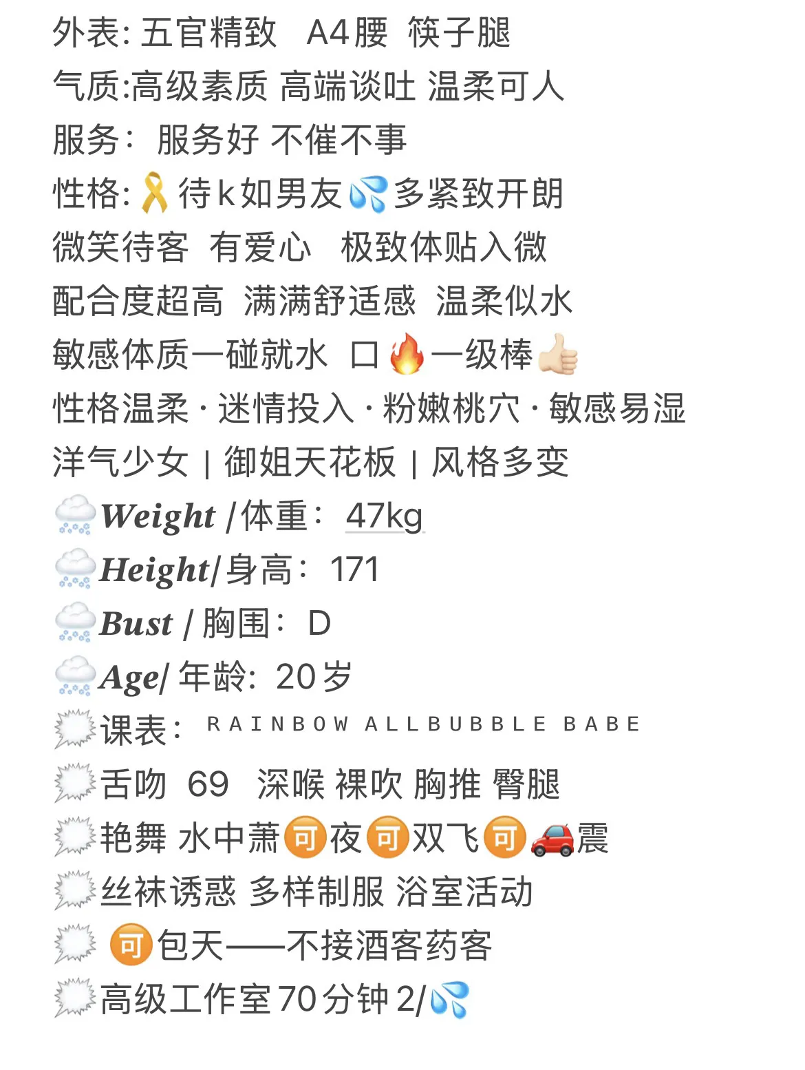 闵行：化蝶 Gallery 2