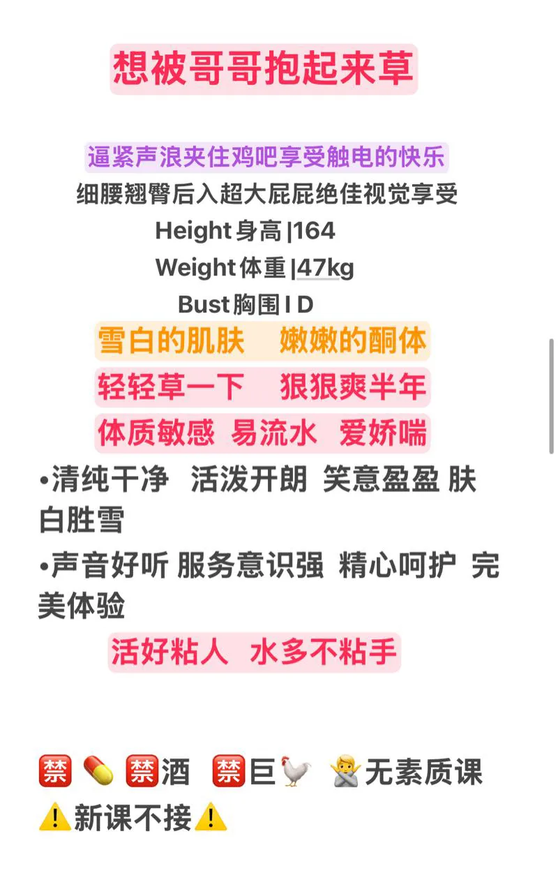 伊伊 臀翘适合打桩求较量 Gallery 1