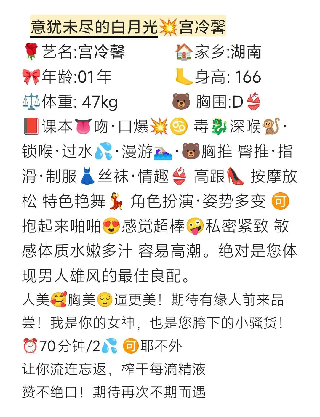 普陀💝宫冷馨 Gallery 1