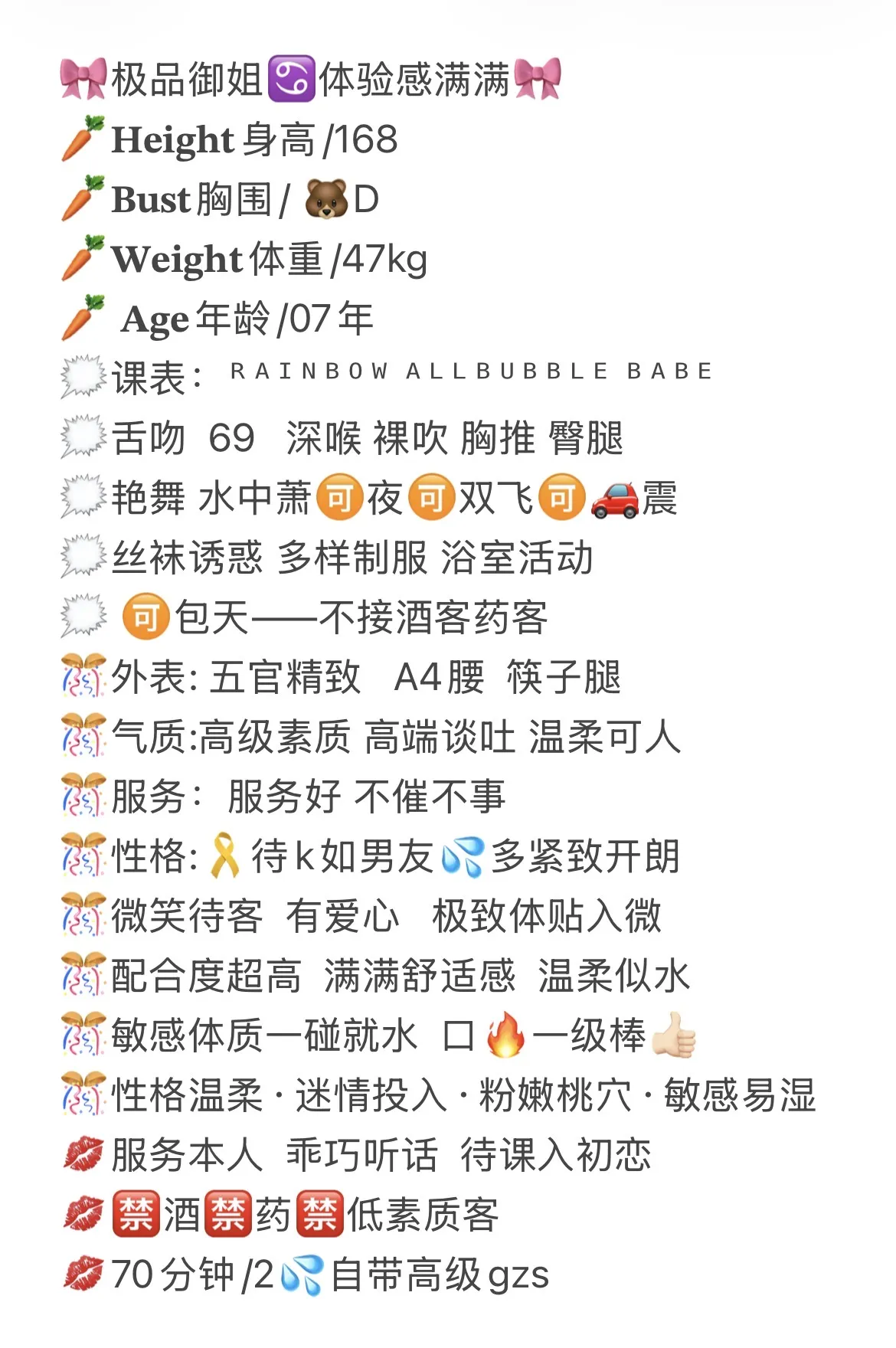 闵行：雨甜 Gallery 2