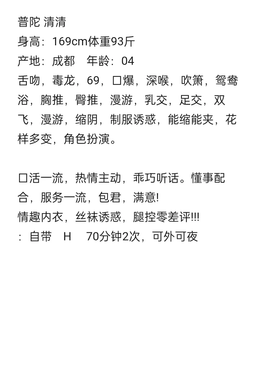 普陀 清清 Gallery 1