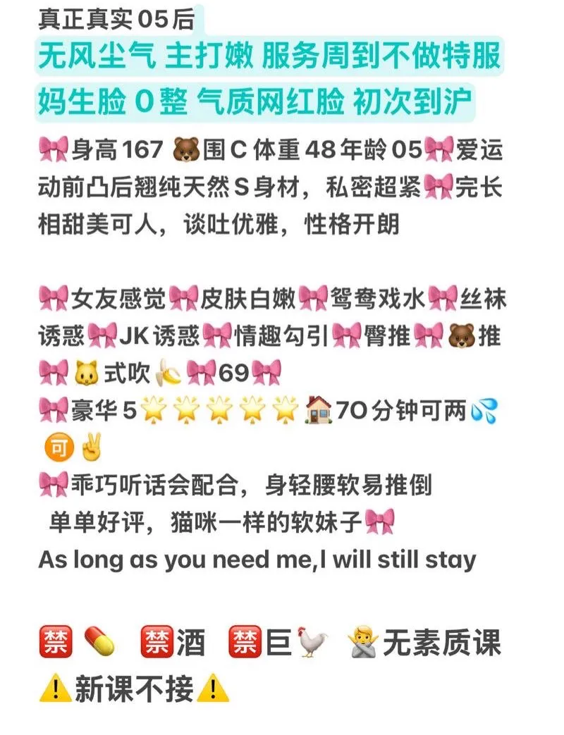 【多鱼】江南美女 三点粉嫩 Gallery 1