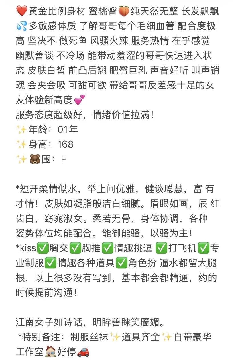 黄浦蔓妞 Gallery 2