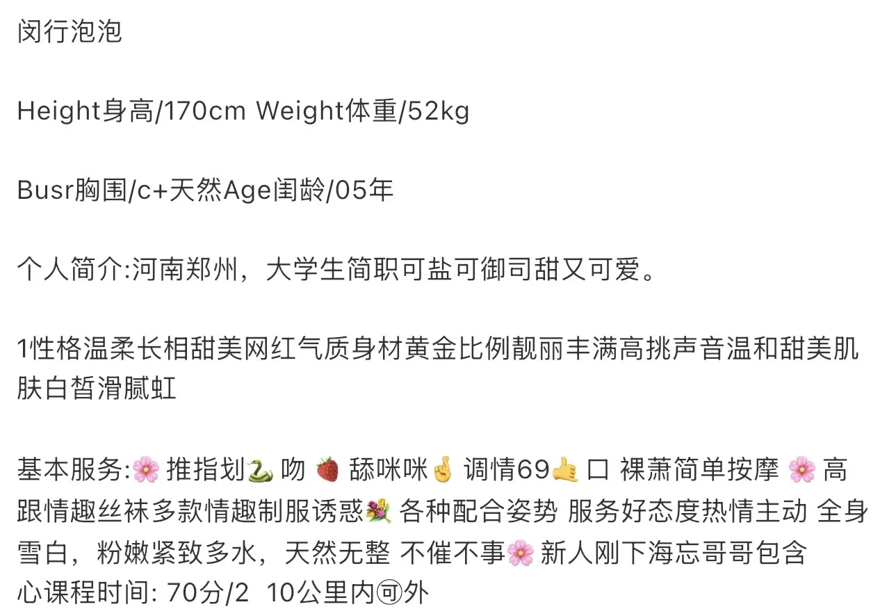 闵行泡泡 Gallery 5