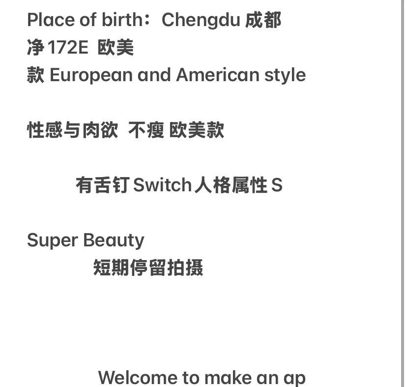 PT1094B普陀混血 Gallery 2