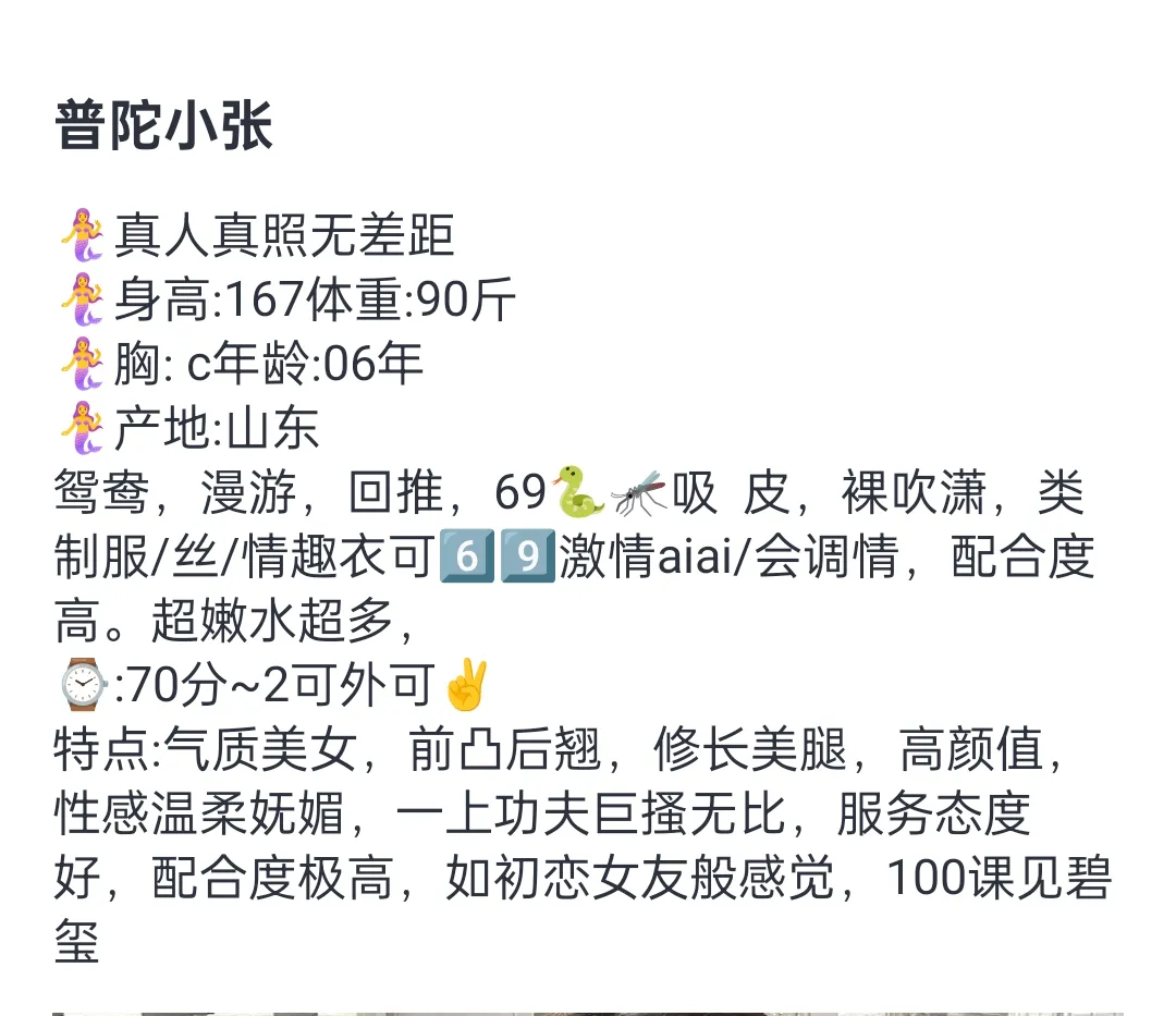 浦东小张 Gallery 1