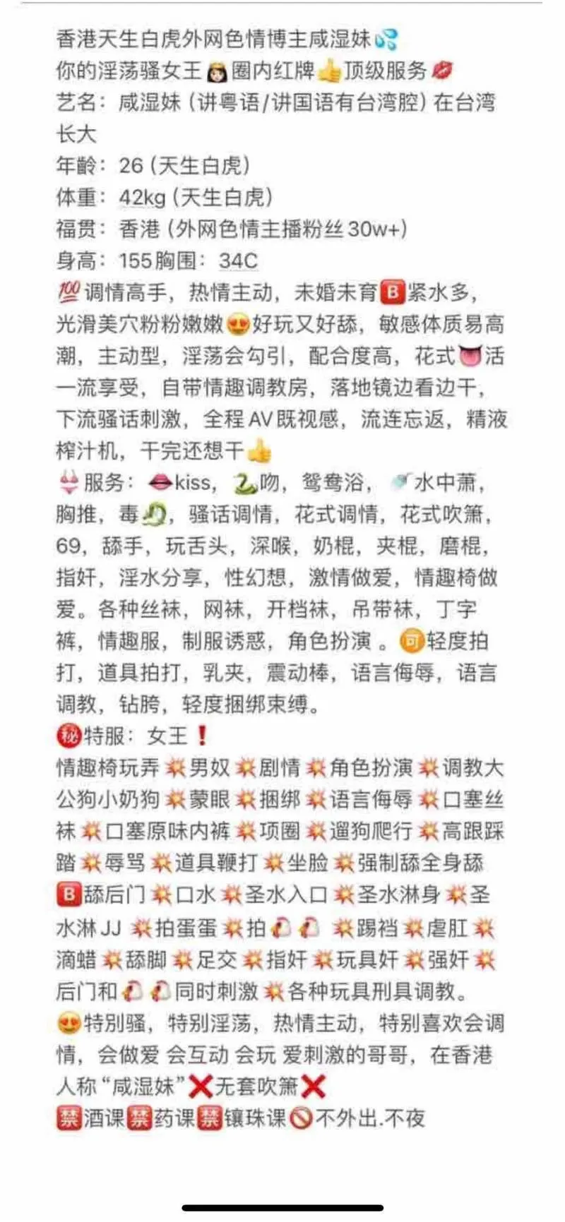 浦东天然白虎咸湿妹 Gallery 1