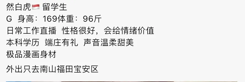 Y4674-166 黄埔白虎留学生一字马🏠三外五 갤러리 1