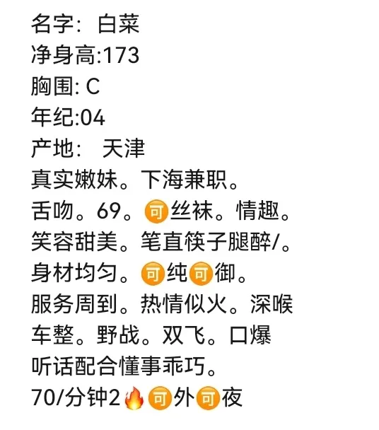 闵行白菜 Gallery 1