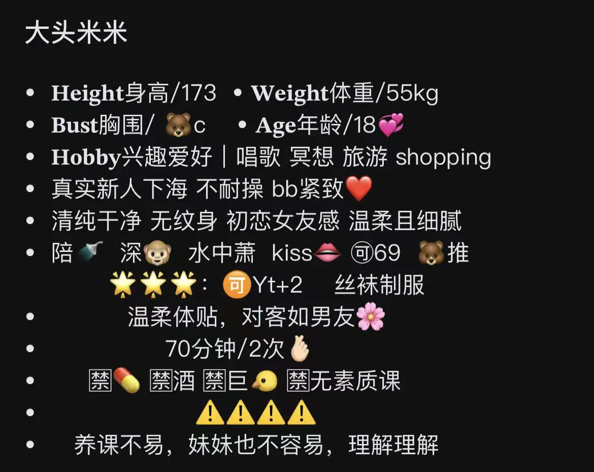 大头米米 Gallery 1