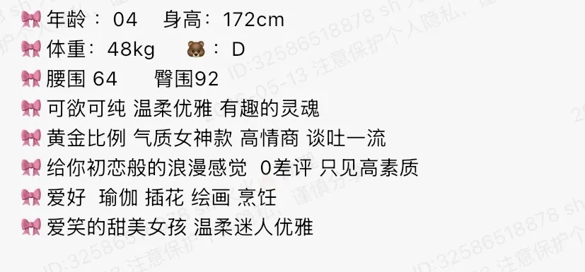 Y4509A-172 静安白虎极品瑜伽达人 Gallery 1