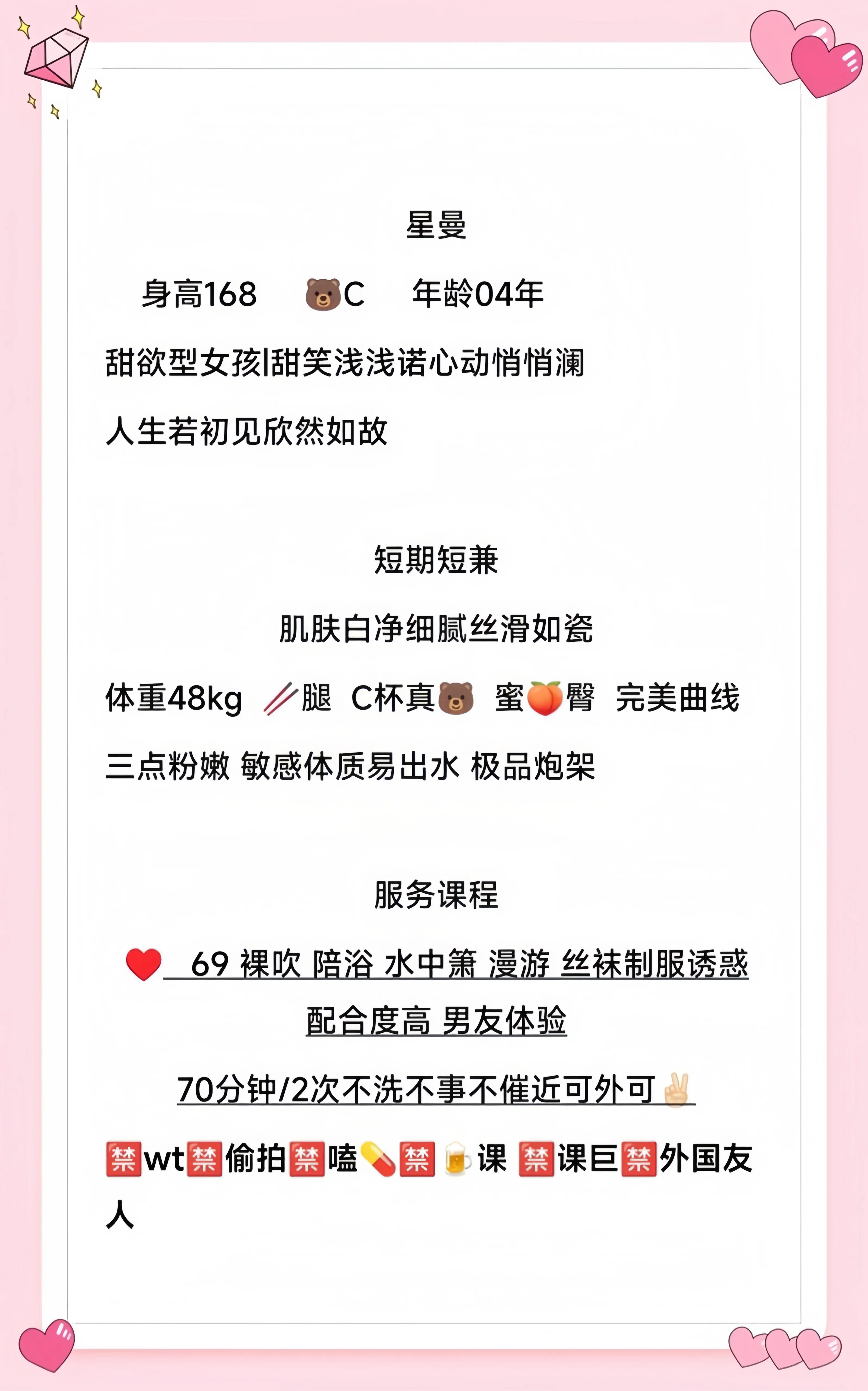 闵行 星曼 Gallery 1