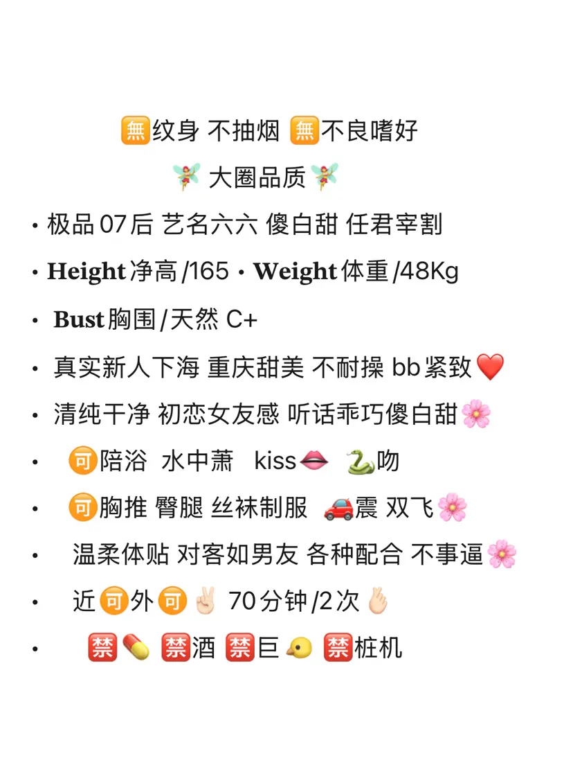 07六六 首开大圈品质无纹身不抽烟 Gallery 2