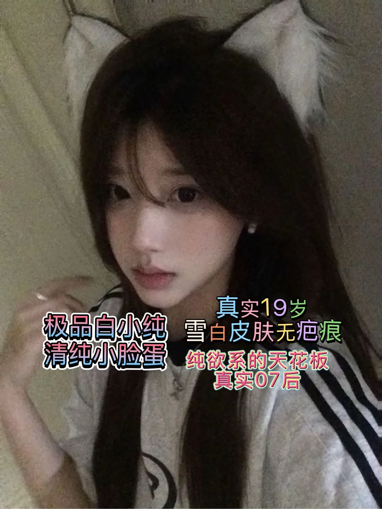 极品粉嫩妹 蓝岚 请温柔对待