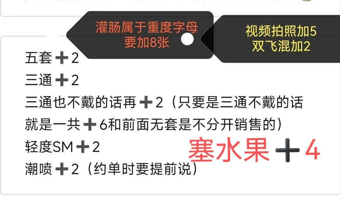 初夏闵行长宁交界莞式全能 Gallery 6