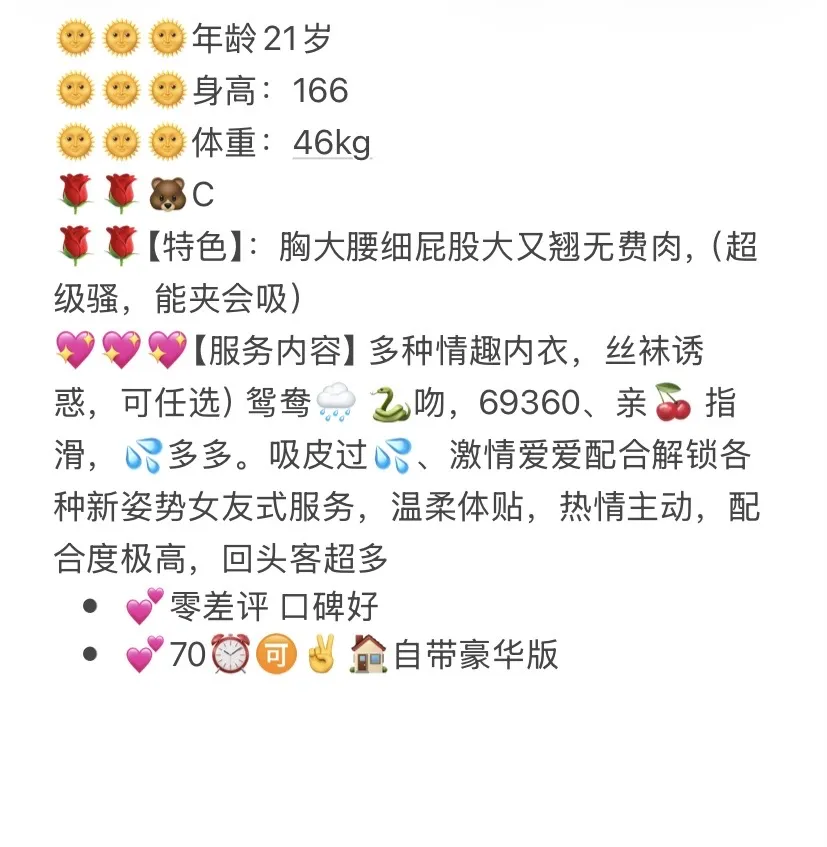 黄浦可喽 Gallery 2