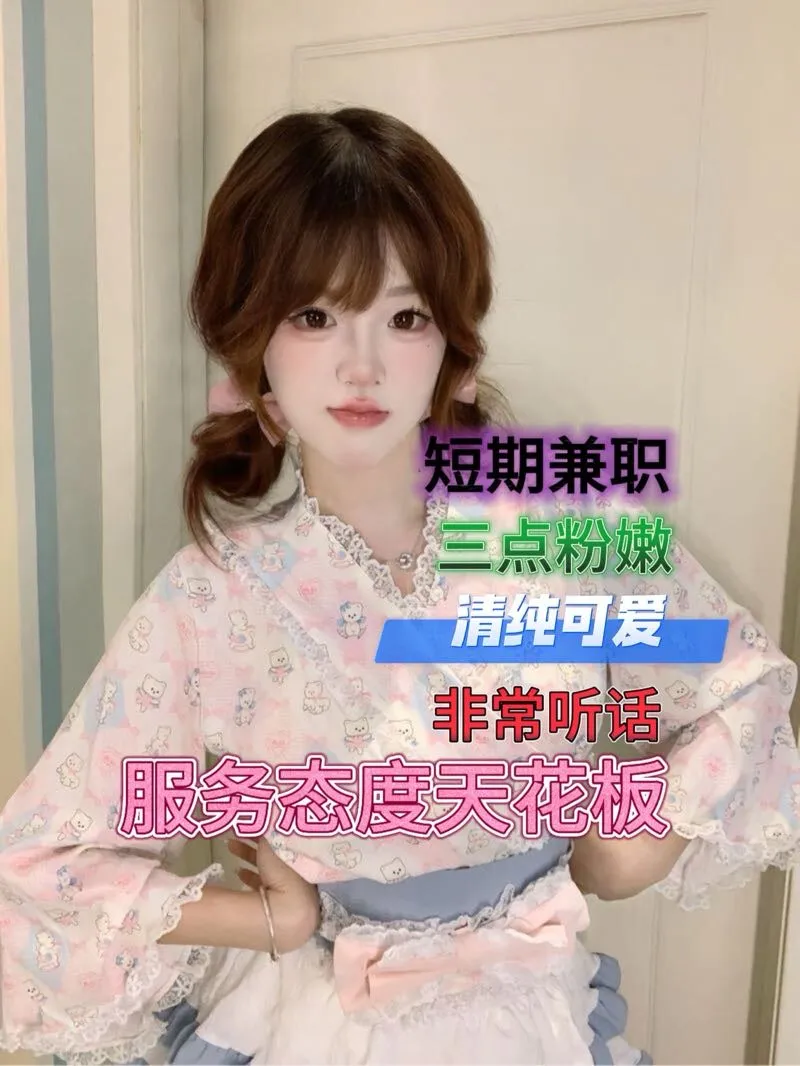 樱花妹妹，态度好小B紧实最多两指宽