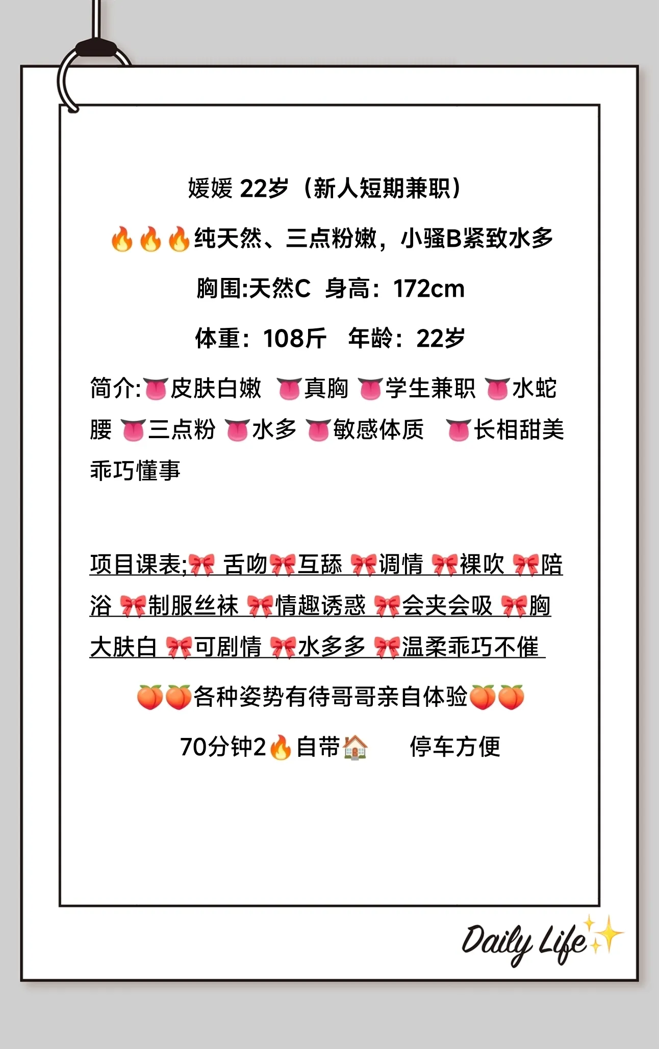 徐汇 媛媛 Gallery 1