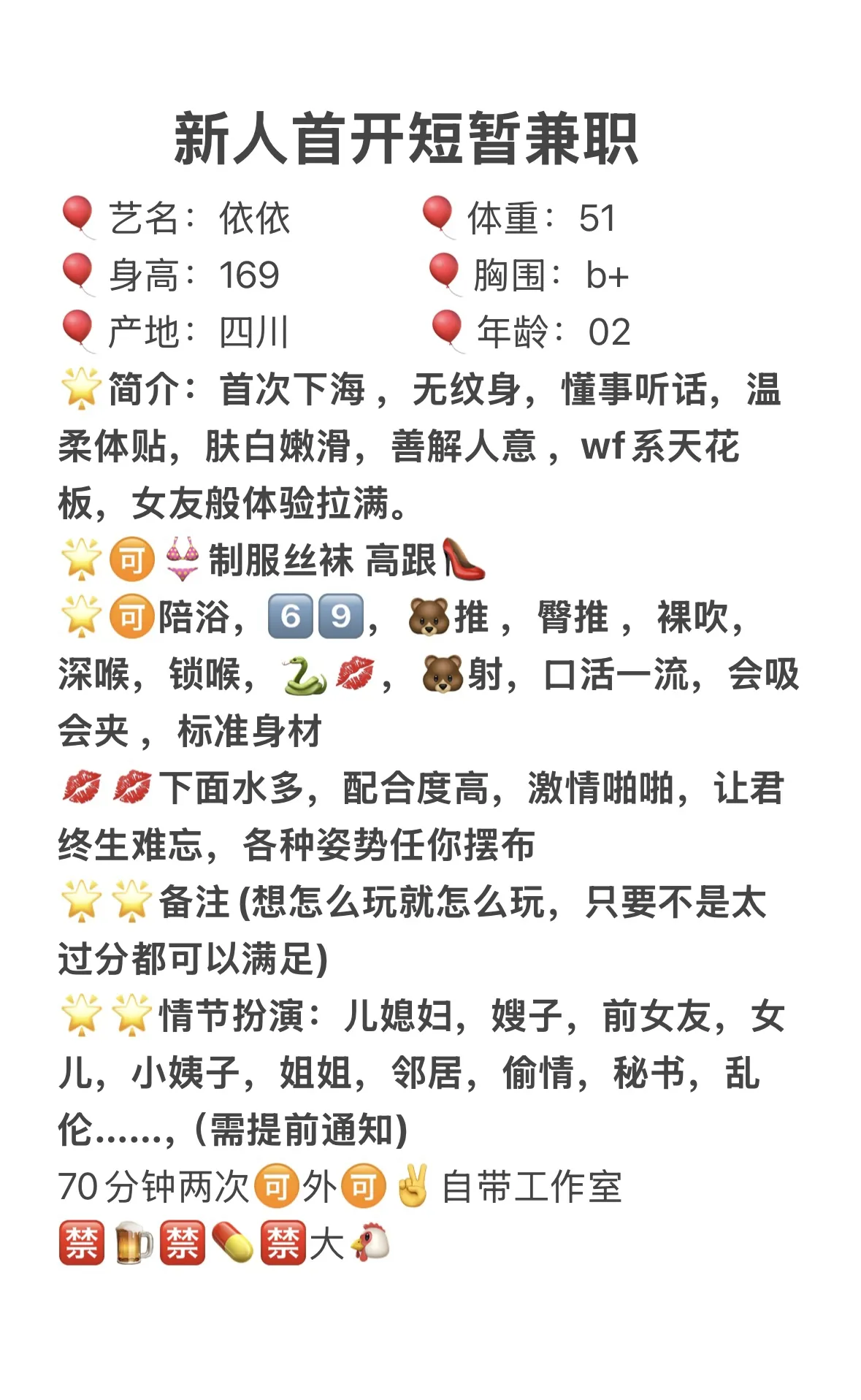 嘉兴依依 Gallery 2