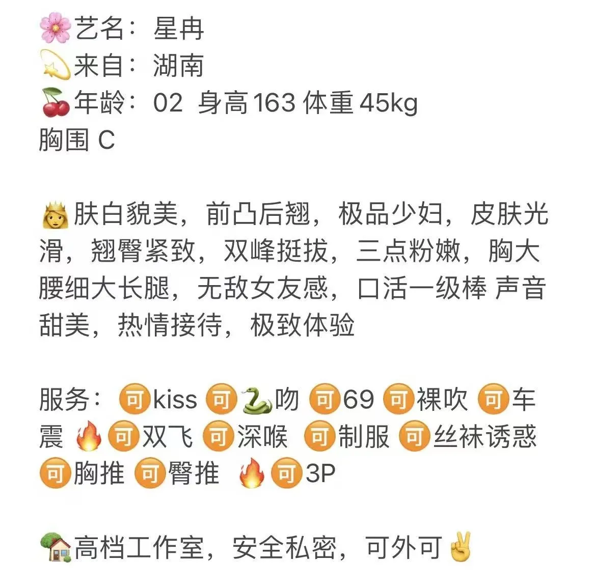 普陀星冉 Gallery 1