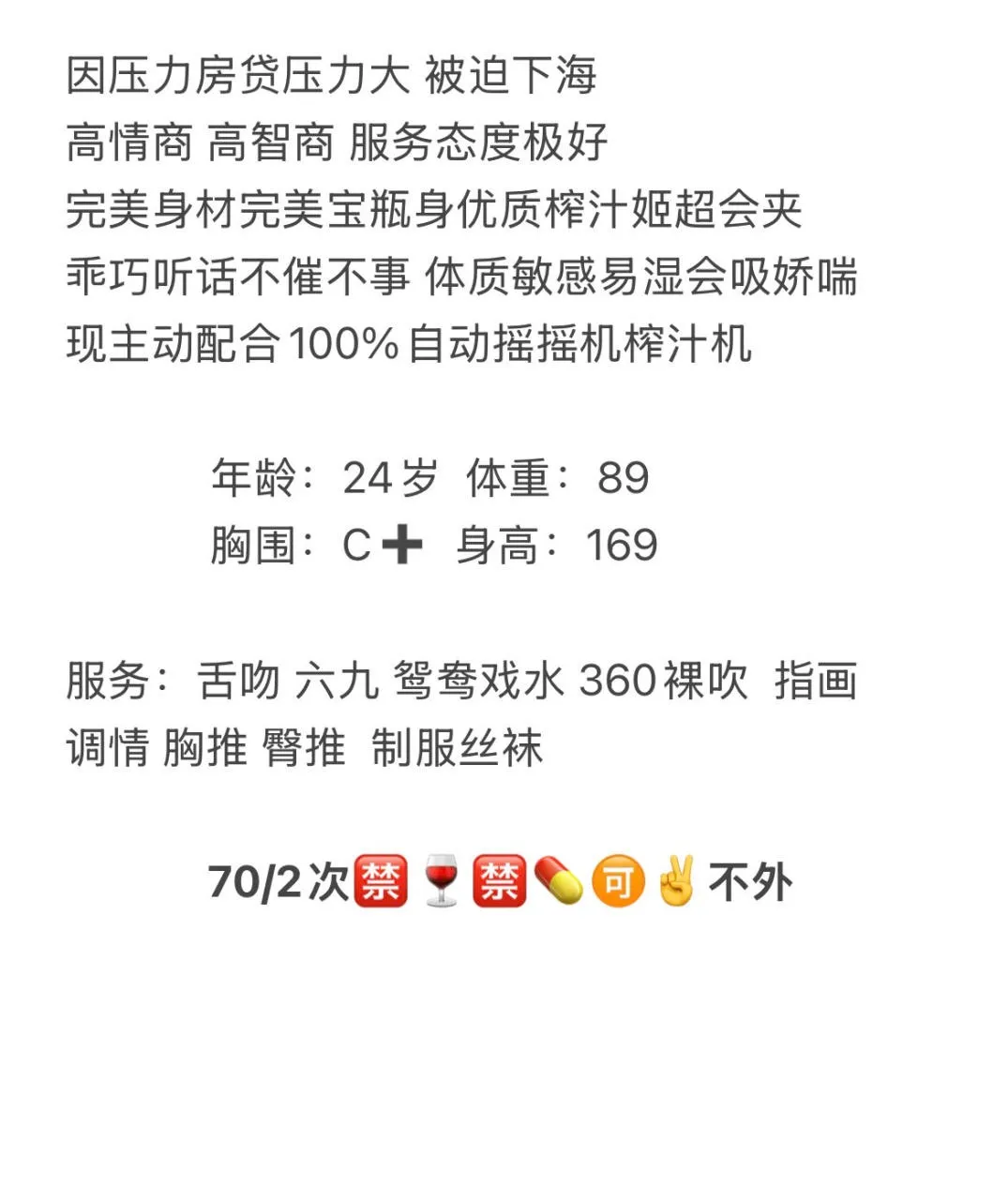 黄浦 媚媚 Gallery 1