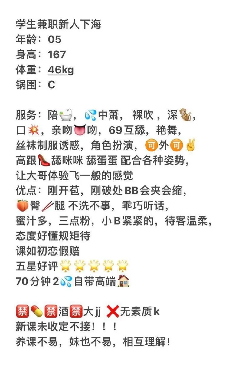 晶晶，新人刚下海刚开苞会夹会缩紧致三点粉 Gallery 2