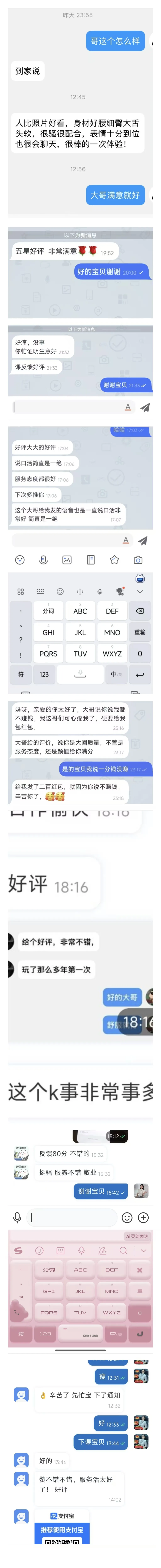 苍老师的性爱学堂,享受日批巅峰爽的让你尖叫,零退 Gallery 6