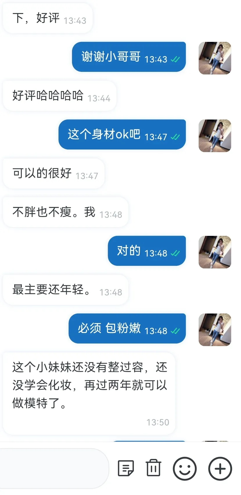 新人 07年 清瑶 180大长腿 白小纯 Gallery 6