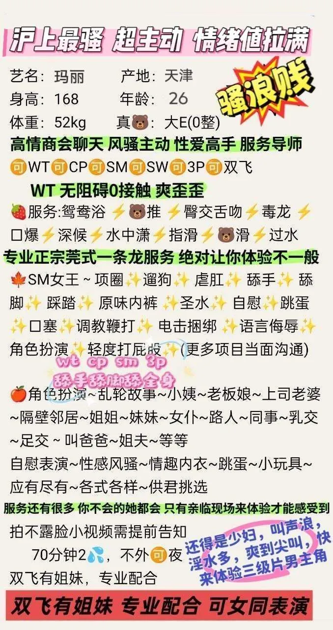 全能大蜜 玛丽sm.cp.wt.st，有姐妹双非 Gallery 2