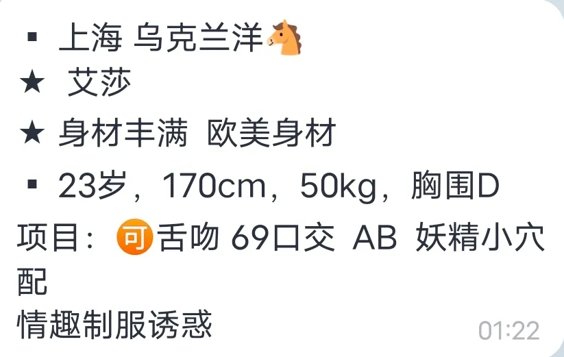 乌克兰🇺🇦 洋酒 Gallery 2