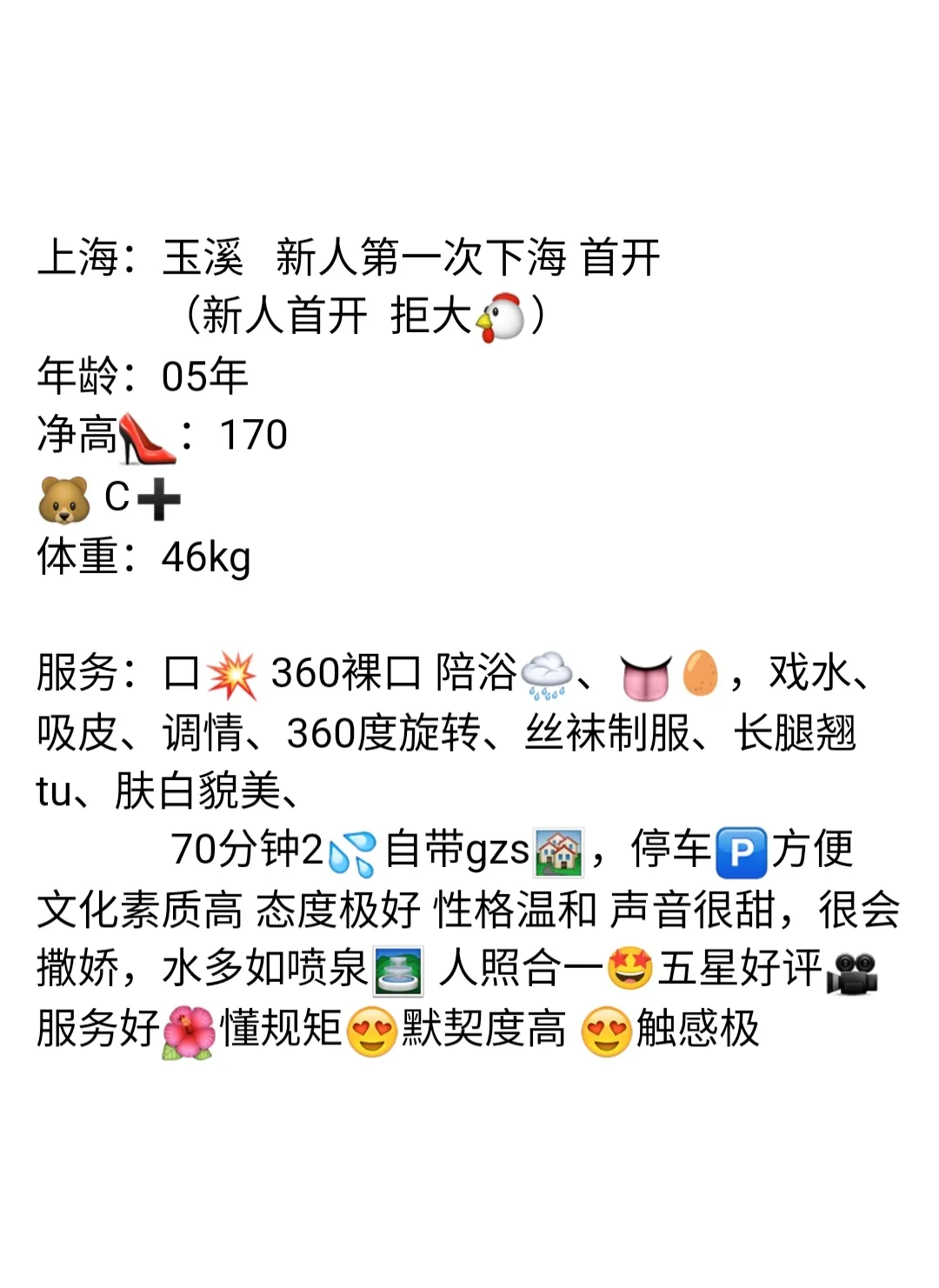 宝山新人首开 玉溪 Gallery 6