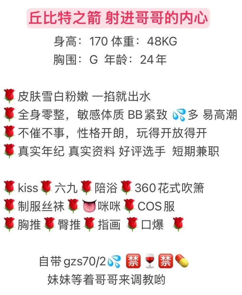 黄浦  瑶瑶 Gallery 1