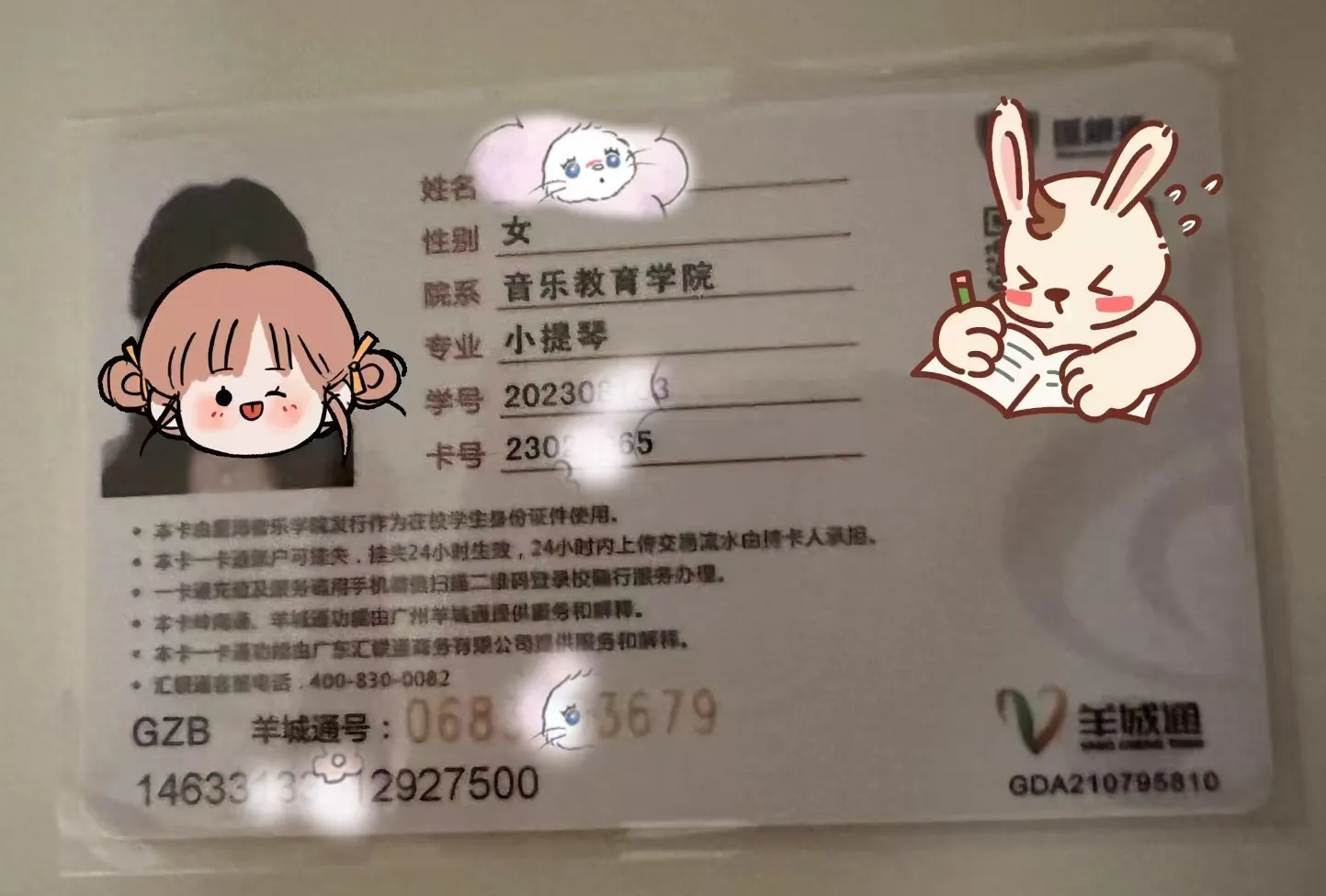 上海林慕🏠学妹 ギャラリー 4