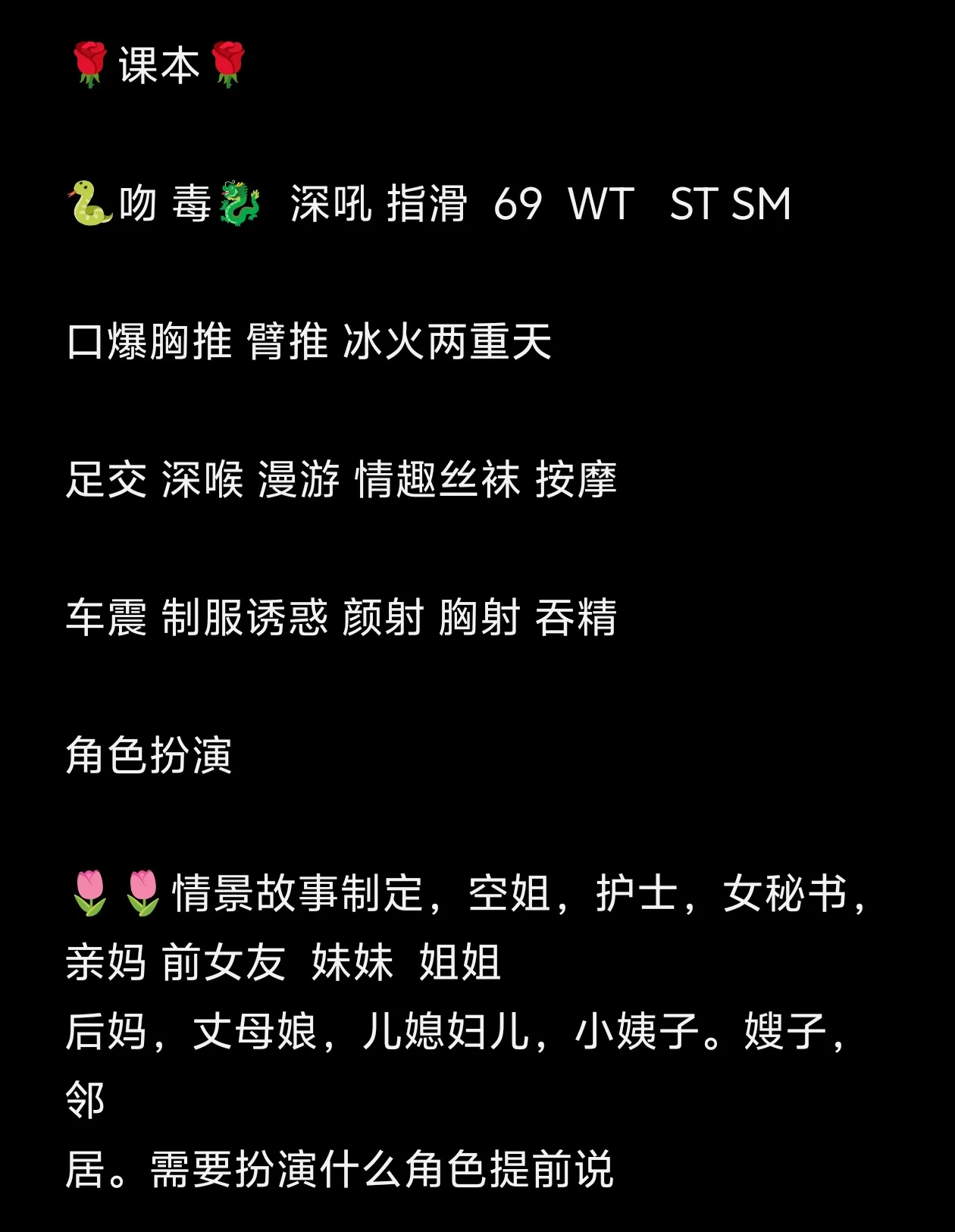 闵行全能新人小怡 Gallery 3