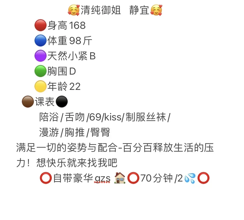 松江 静宜 Gallery 2